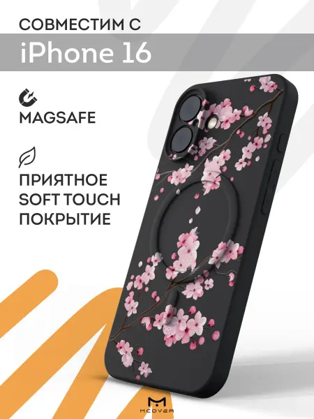 Мобилиус Чехол Magsafe на iPhone 16 с принтом Сакура