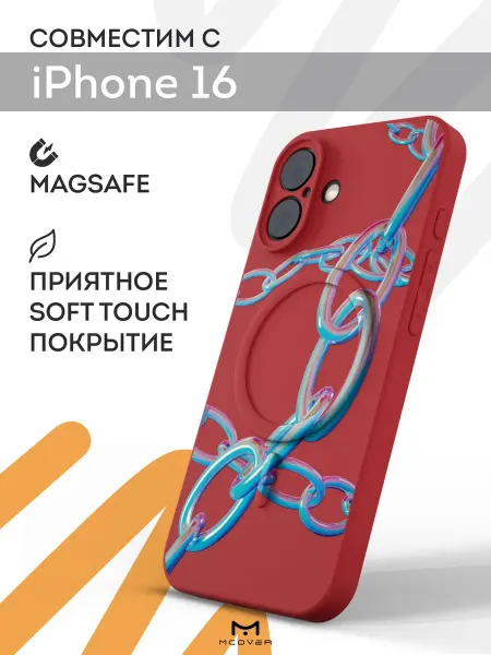 Мобилиус Чехол Magsafe на iPhone 16 с принтом Цепь