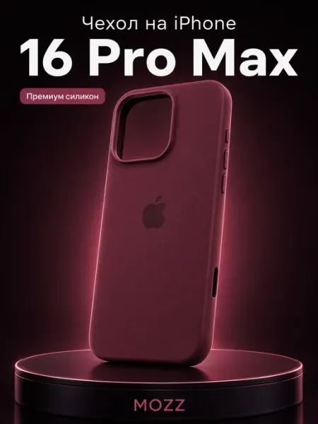 MOZZ Чехол на iPhone 16 Pro Max