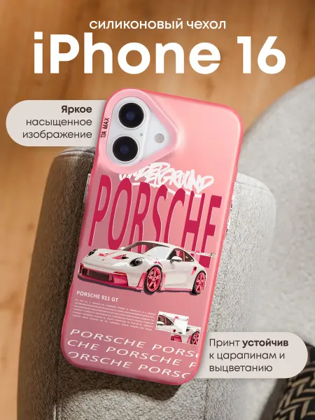 TiA MaX Чехол на iPhone 16 с принтом Porsche