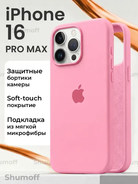Shumoff Чехол на iPhone 16 Pro Max