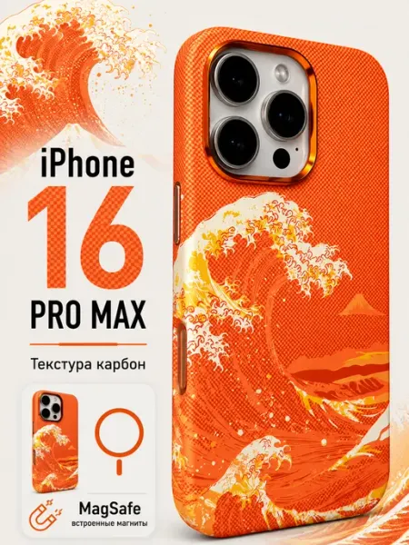 TitanCase Чехол на iphone 16 pro Max