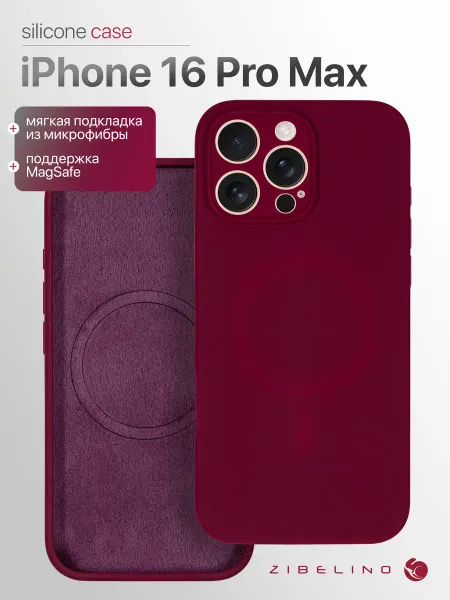 ZIBELINO Чехол на iPhone 16 Pro Max, Айфон 16 Про Макс противоударный