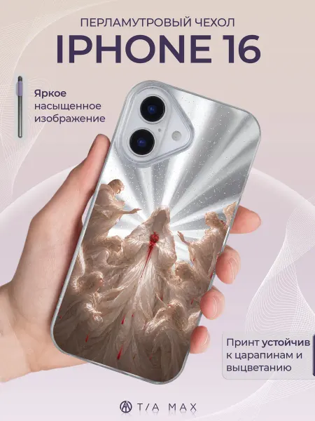 TiA MaX Чехол на iPhone 16 с принтом Ангелы