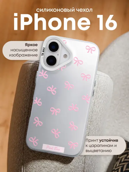 TiA MaX Чехол на iPhone 16 с принтом Бантики