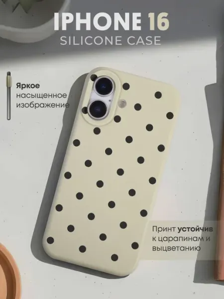 TiA MaX Чехол на iPhone 16 с принтом Горох