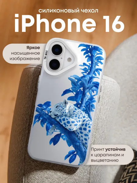 TiA MaX Чехол на iPhone 16 с принтом Леопард
