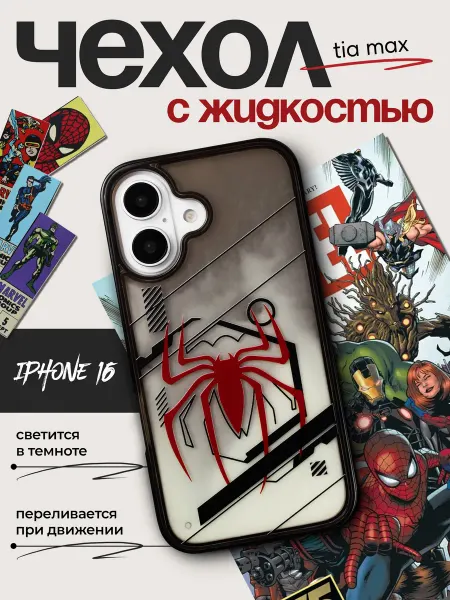 TiA MaX Чехол на iPhone 16 Человек паук