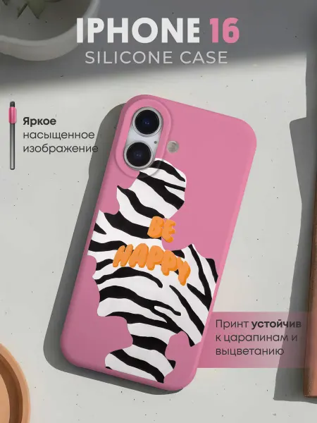 TiA MaX Чехол на iPhone 16 с принтом Счастье