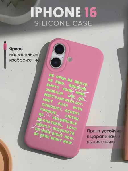 TiA MaX Чехол на iPhone 16 с принтом Цитата