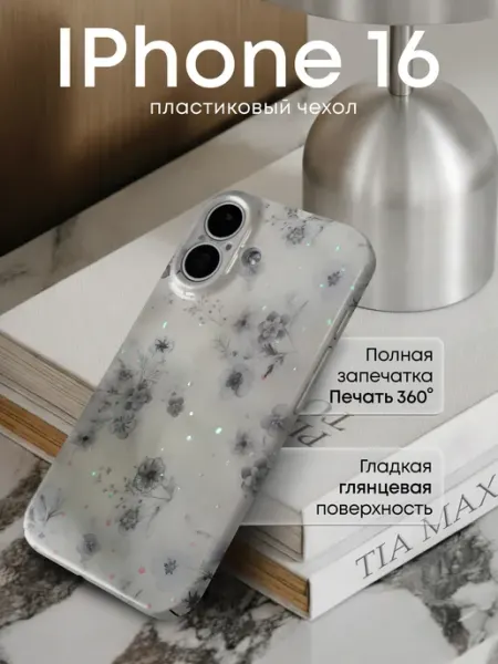 TiA MaX Чехол на iPhone 16 с принтом