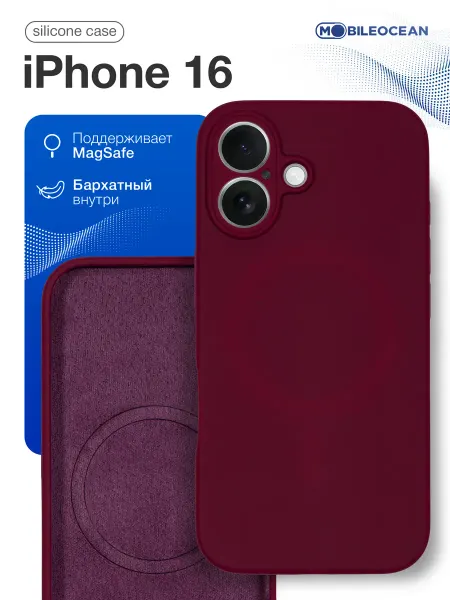 Mobileocean Чехол на iPhone 16, Айфон 16 противоударный