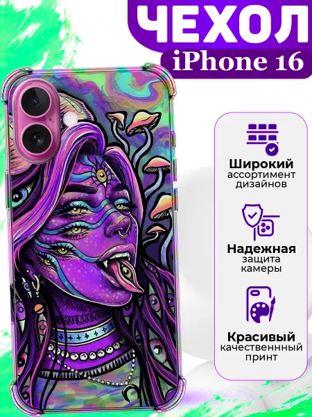 MooveCase Чехол на iPhone 16