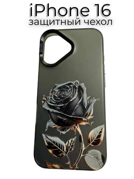 Mudriii Shop Чехол на iPhone 16