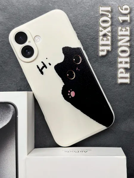 MyArmore Чехол на iPhone 16 силиконовый с принтом
