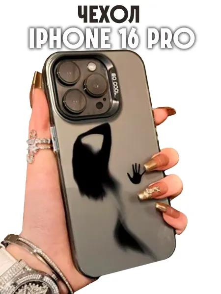 NoviCase Чехол на iPhone 16 Pro