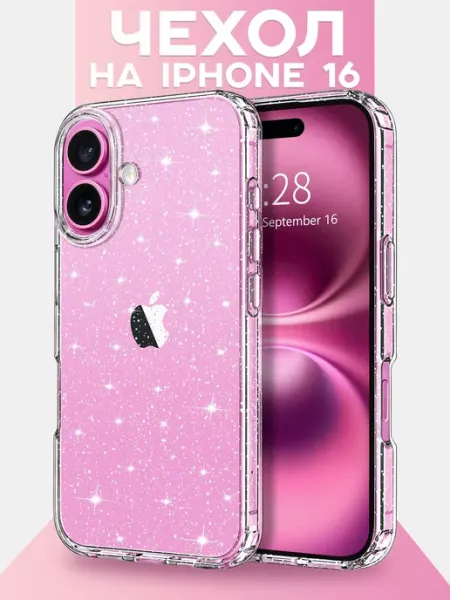 NoviCase Чехол на iPhone 16 силиконовый с блестками
