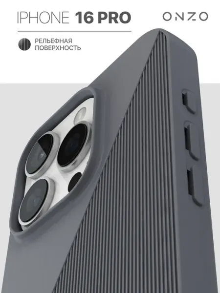 ONZO Прозрачный чехол на iPhone 16 Pro