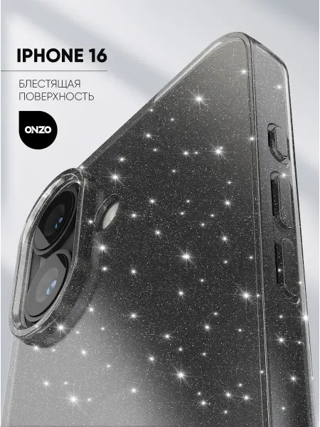 ONZO Прозрачный чехол на iPhone 16 c блестками