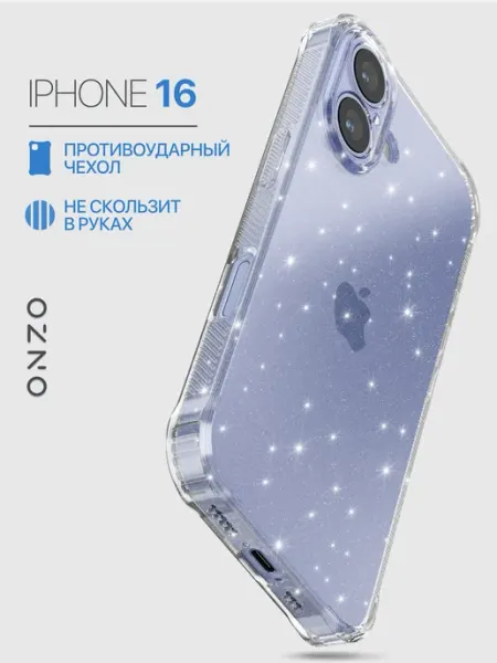 ONZO Прозрачный чехол на iPhone 16 блестящий
