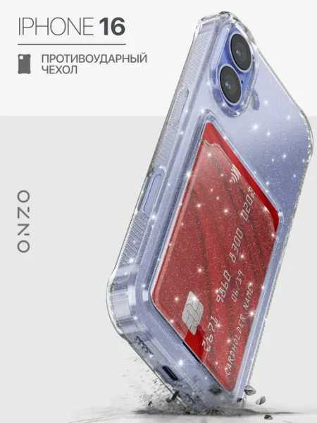 ONZO Прозрачный чехол на iPhone 16 с картой