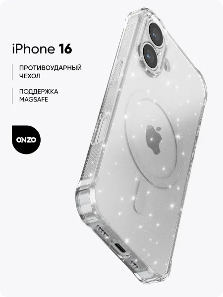 ONZO Чехол на iPhone 16 с магнитом