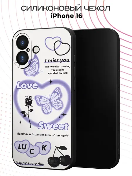 PBl store Чехол на IPhone 16 с принтом Бабочки