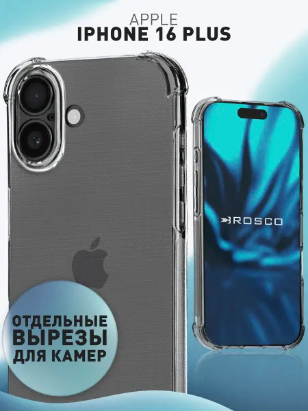 Rosco Чехол на iPhone 16 Plus прозрачный противоударный
