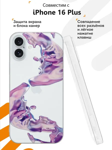 Мобилиус Чехол на iPhone 16 Plus с принтом y2k