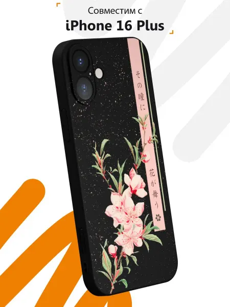 Мобилиус Чехол на iPhone 16 Plus с принтом Аниме