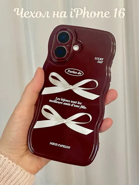 You Pretty Чехол на iphone 16 с принтом