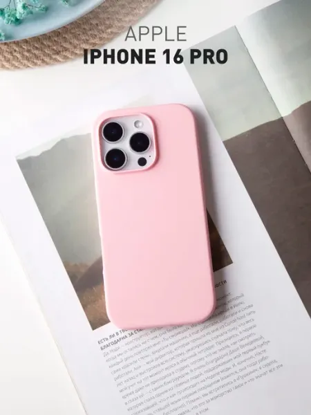 Rosco Чехол на iPhone 16 Pro с подкладкой розовый