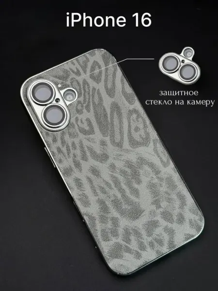 Qapla Чехол на iphone 16