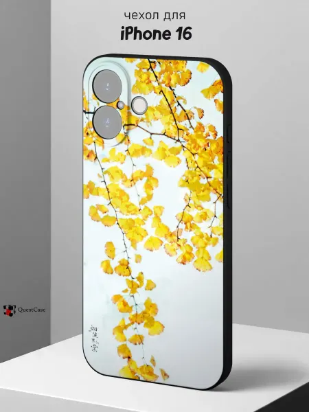 QuestCase Чехол на iPhone 16 с принтом Листва