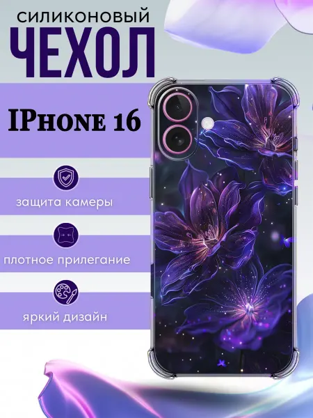 RoomRom Чехол на iPhone 16 с принтом цветы