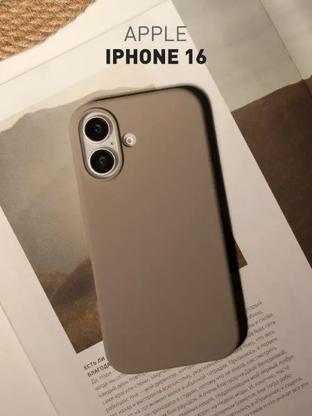 Rosco Чехол на iPhone 16 с подкладкой зеленый