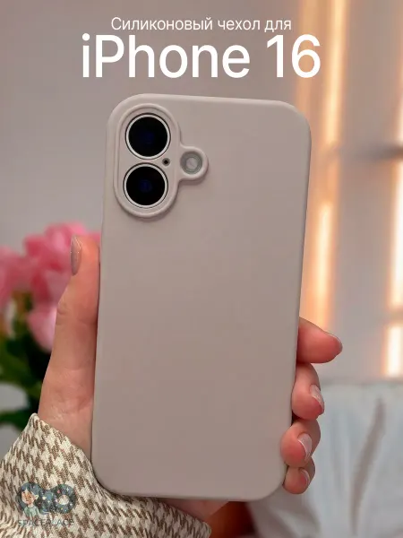 SpacePlace Чехол на iPhone 16 Айфон 16 матовый силиконовый