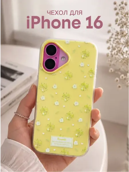 SpacePlace Чехол на iphone 16 с принтом