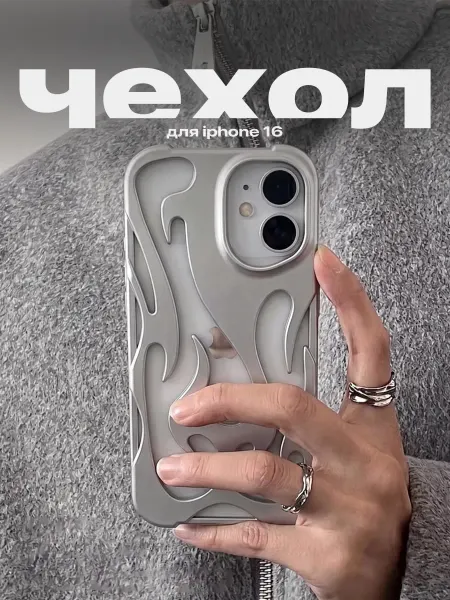 SSY Чехол на iphone 16 противоударный матовый