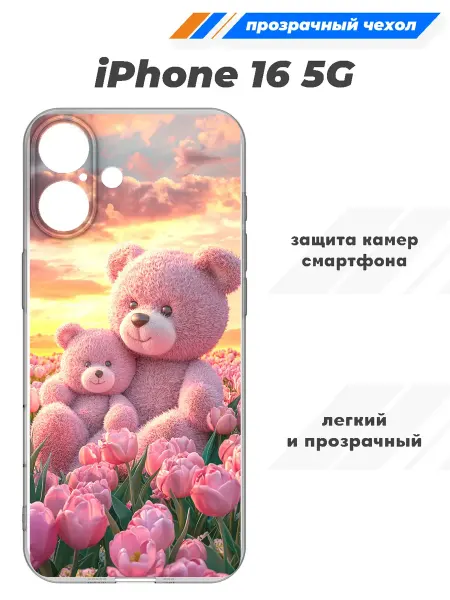 SuperPrint Чехол прозрачный для iPhone 16