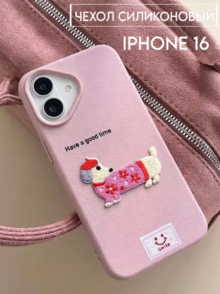 TwoSS Чехол для Iphone 16 милый с принтом