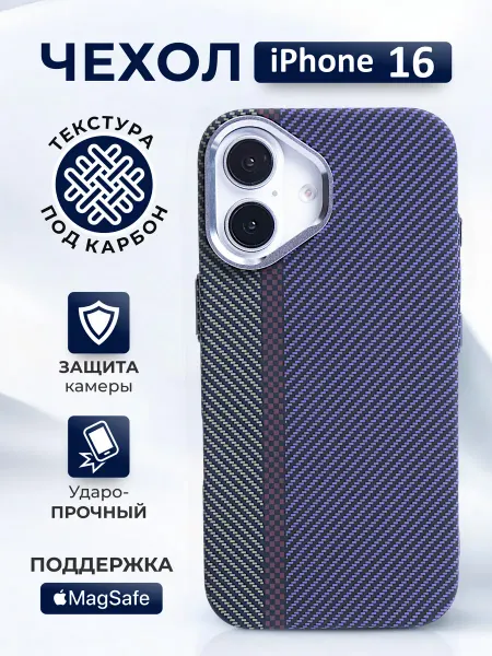 Vafo чехол на iphone 16