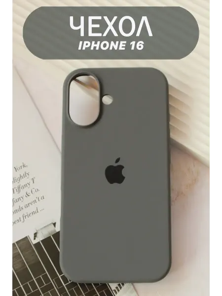 VYMZ Чехол на iPhone 16 серый