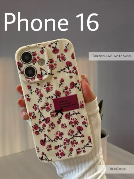 WeCase Чехол на iPhone 16 с принтом
