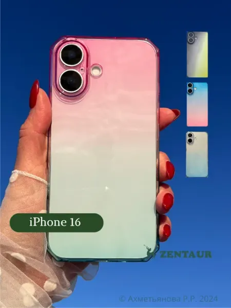 ZENTAUR Чехол на iPhone 16 с принтом градиент