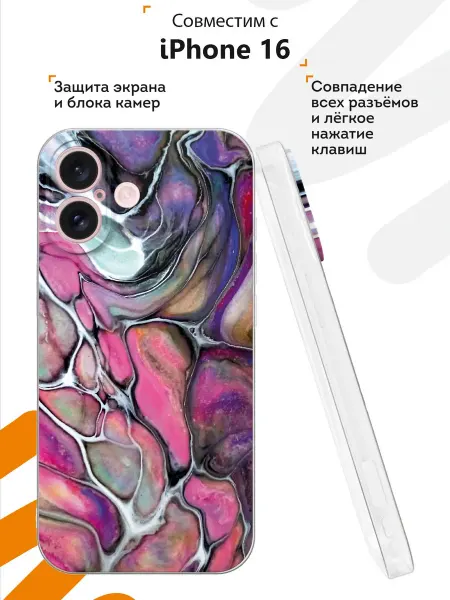 Мобилиус Чехол на iPhone 16 с принтом Абстракция