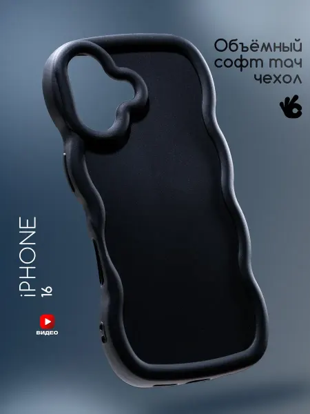 О'кейси Чехол на iPhone 16 с защитными бортиками