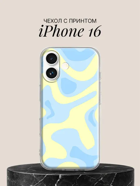 ПиктурКейс Чехол на iPhone 16 с принтом Нежные волны пастель