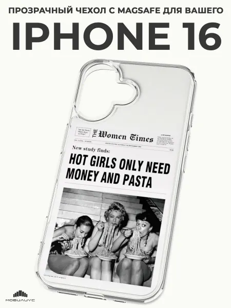 Мобилиус Чехол-бампер на iPhone 16 с принтом Газета
