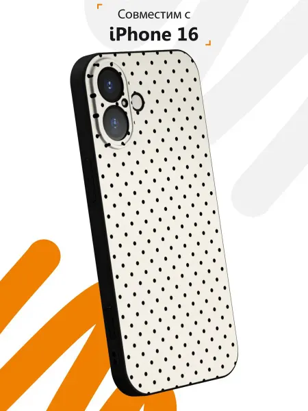 Мобилиус Чехол на iPhone 16 с принтом Горошек